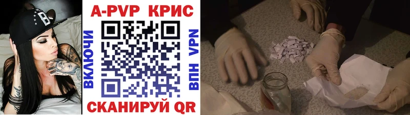 хочу наркоту  Ельня  Alpha-PVP крисы CK 