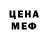Кодеиновый сироп Lean Purple Drank Olga Sanukevich