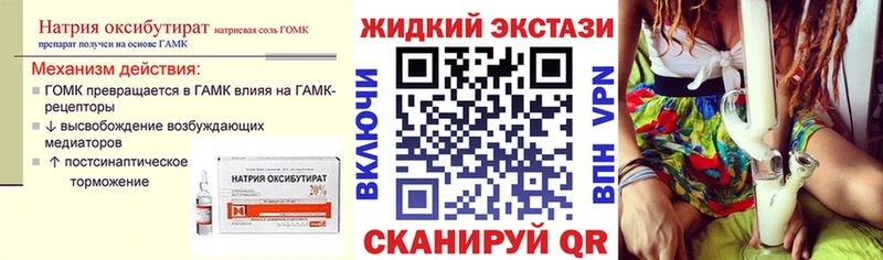 БУТИРАТ оксана  Ельня 