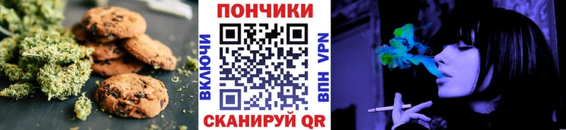 KRAKEN маркетплейс  Ельня  Canna-Cookies конопля 