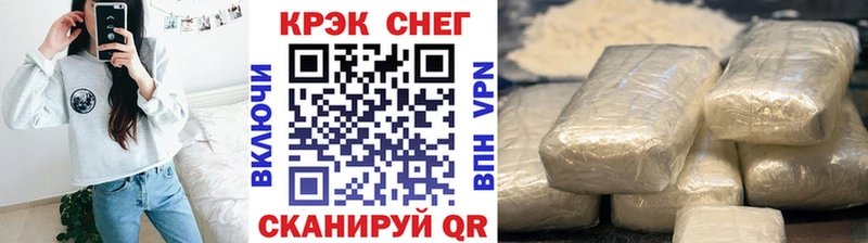 КОКАИН Боливия  Ельня 
