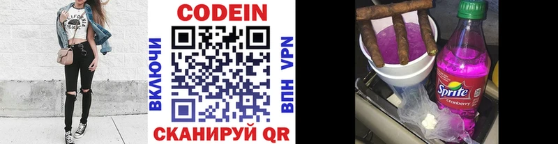 даркнет сайт  Ельня  Codein Purple Drank 
