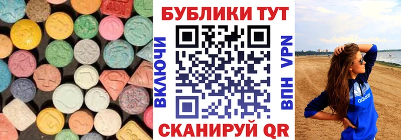 где купить наркоту  Ельня  Ecstasy 300 mg 