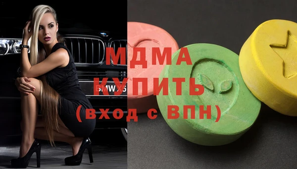 мдма Михайловск