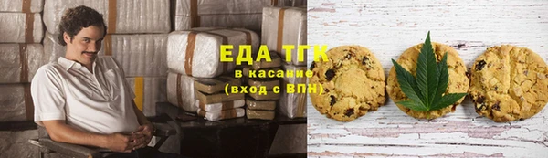 мдма Михайловск