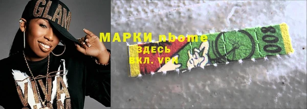 марки lsd Михайлов