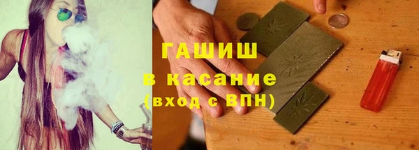 мдма Михайловск
