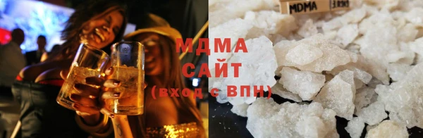 стафф Вязники