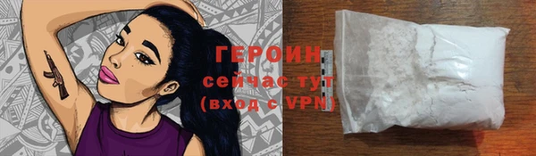 ALPHA-PVP Михайловка