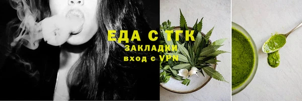 ALPHA-PVP Михайловка
