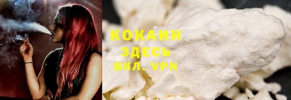 мдма Михайловск