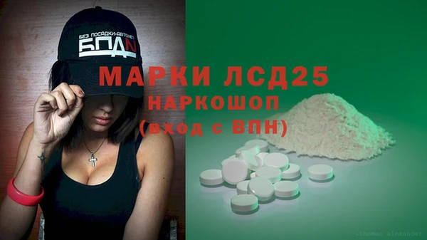 мдма Михайловск