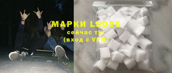 ALPHA-PVP Михайловка