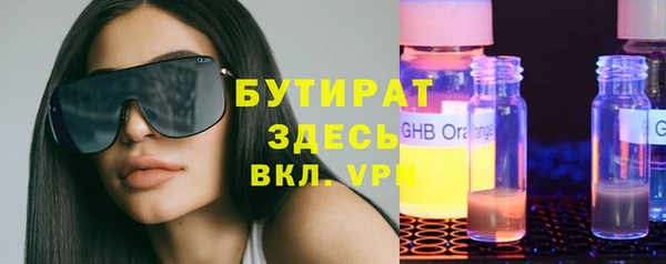 ALPHA-PVP Михайловка