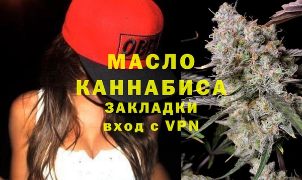 MDMA Premium VHQ Бежецк