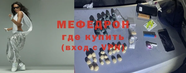 ALPHA-PVP Михайловка