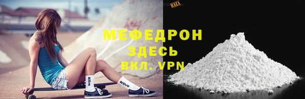 мдма Михайловск
