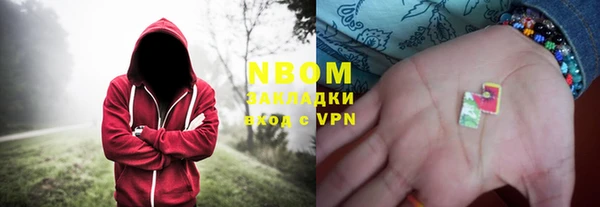 мдма Михайловск