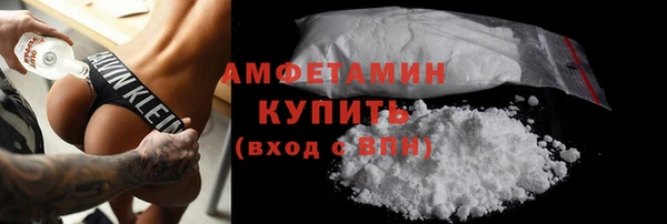 ALPHA-PVP Михайловка