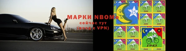 бутик Беслан