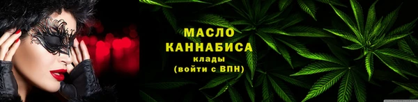 стафф Вязники