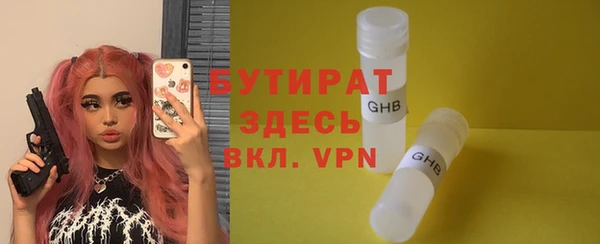 мдма Михайловск