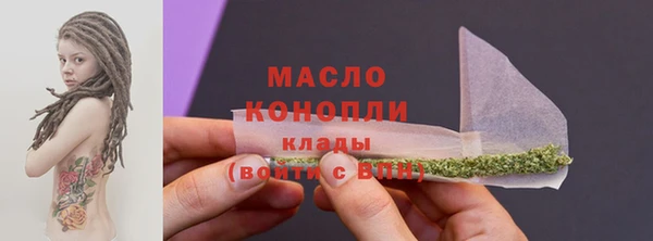 мдма Михайловск