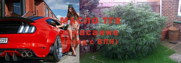 стафф Вязники