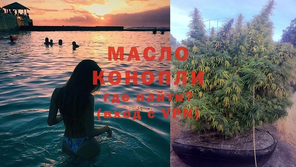 мдма Михайловск