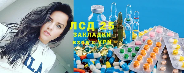 марки lsd Михайлов