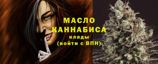 ALPHA-PVP Михайловка