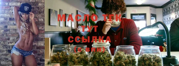 мдма Михайловск