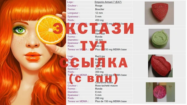 марки lsd Михайлов