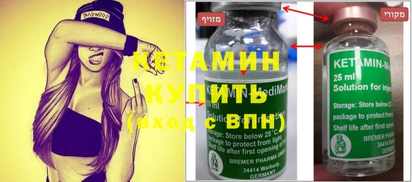 меф Белая Холуница