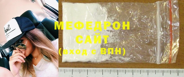 экстази Белая Калитва