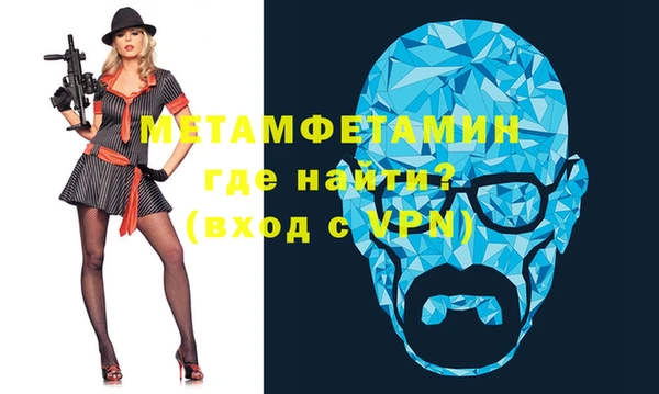 ALPHA-PVP Михайловка