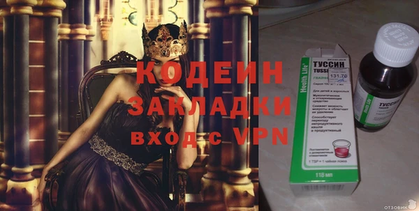 ALPHA-PVP Михайловка