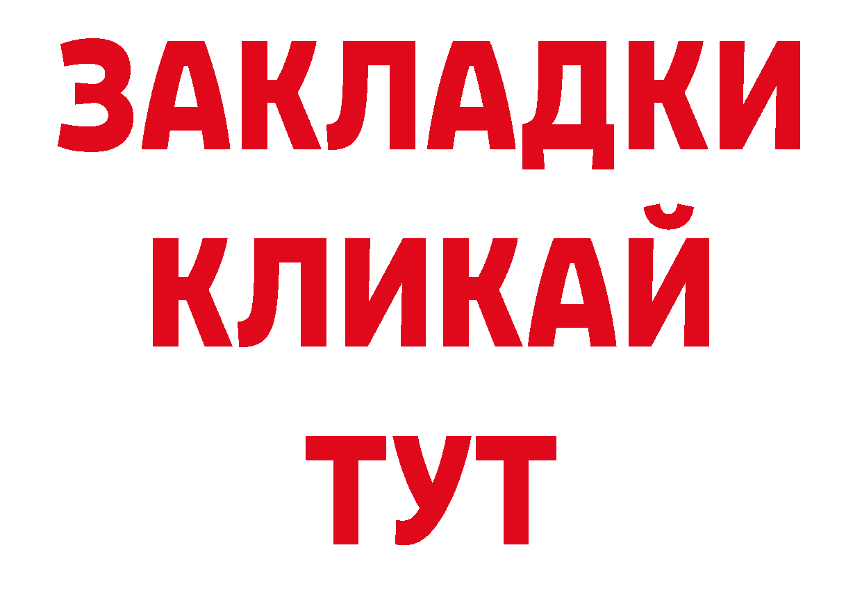 Лсд 25 экстази кислота как зайти нарко площадка ОМГ ОМГ Ельня