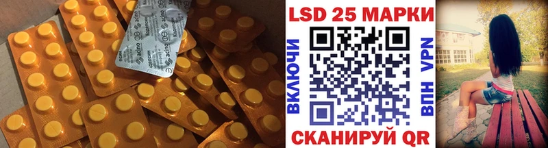 LSD-25 экстази ecstasy  Ельня 