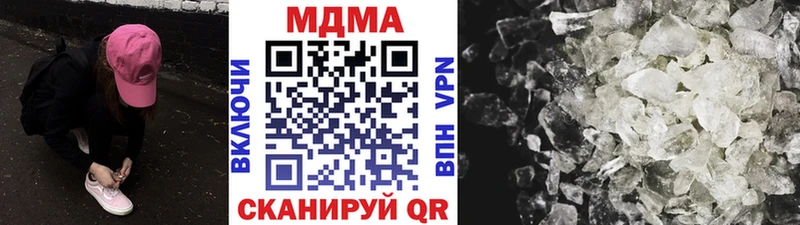 MDMA crystal  omg сайт  Ельня 