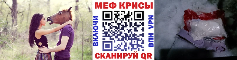 Мефедрон мяу мяу  Ельня 