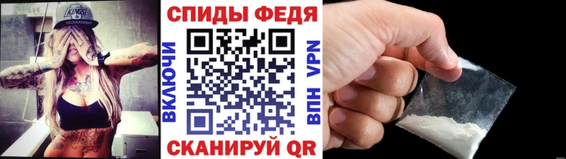 МЕТАМФЕТАМИН пудра  купить наркотики цена  Ельня 