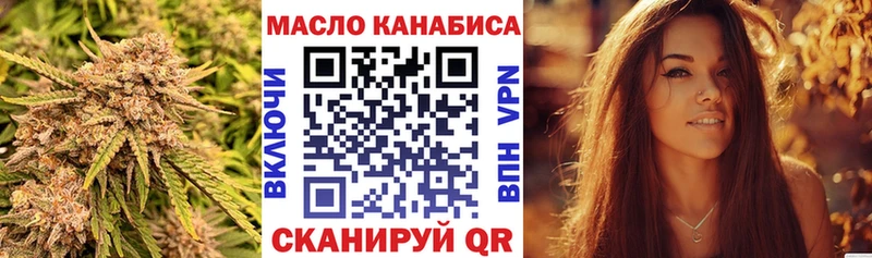 Дистиллят ТГК Wax  закладки  Ельня 